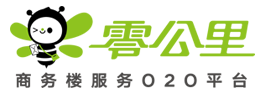 零公里